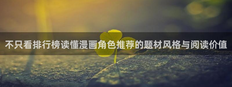 漫画免费阅读网站
