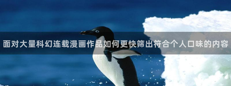 免费看漫画漫画搜索