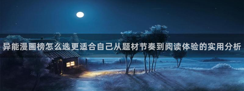 免费漫画热门漫画排行