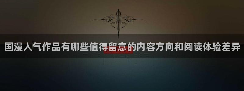 免费看漫画网页入口