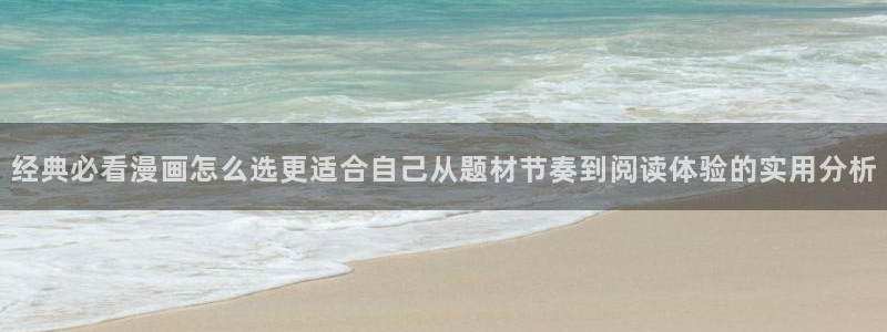 漫画免费网站入口
