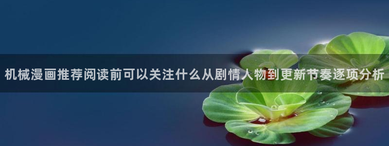免费漫画网站最新地址