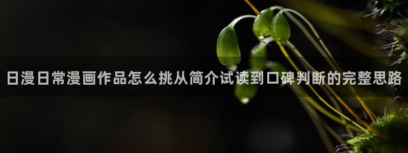 免费漫画排行榜