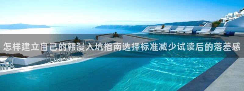 免费漫画网站导航