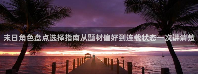 免费看漫画奇幻漫画