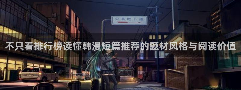 免费看漫画入口大全