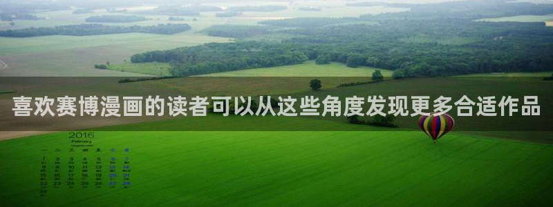 免费漫画网址大全