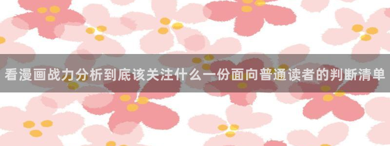 免费漫画网页版