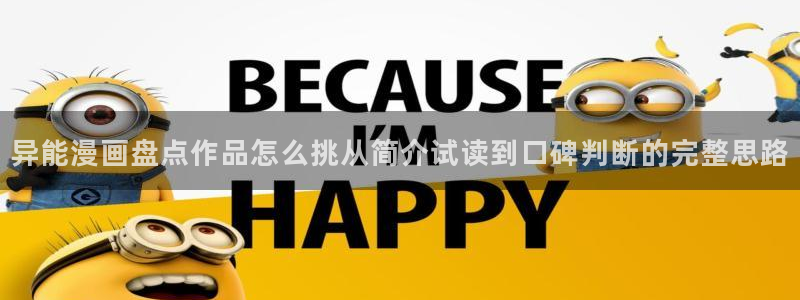 免费看漫画阅读平台