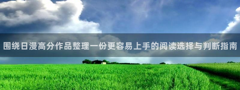 免费看漫画网站最新入口
