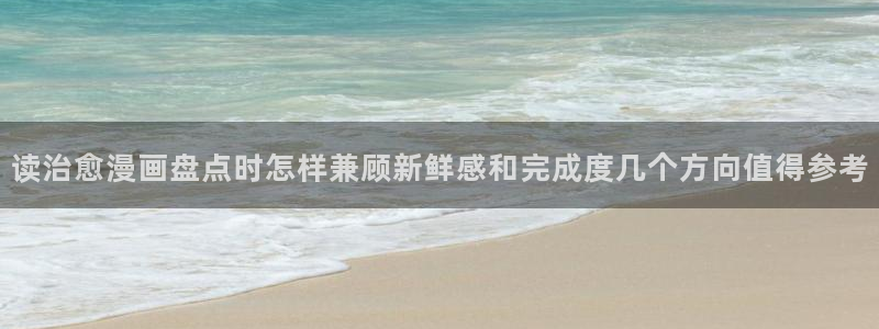 漫画免费阅读入口