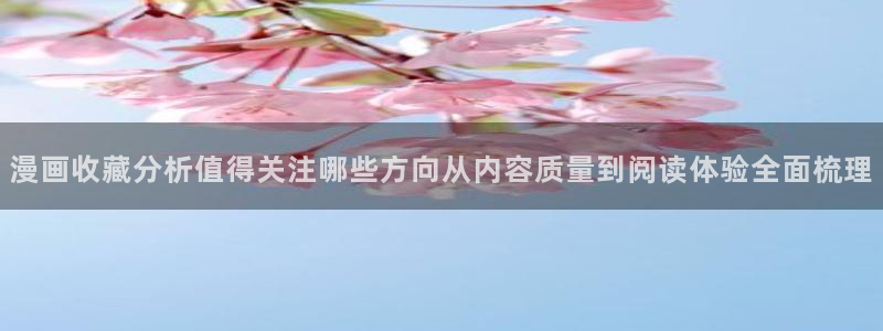 免费漫画作品更新