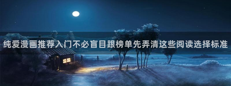 免费漫画每日更新
