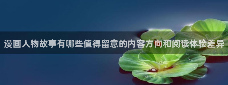 免费漫画网站大全