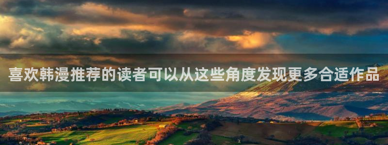免费漫画排行榜