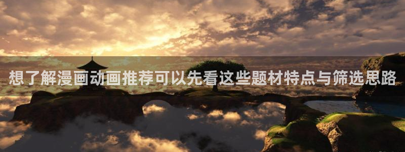 免费漫画最新作品