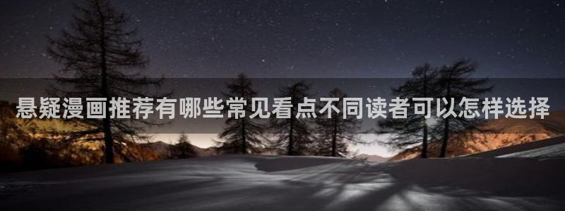 免费漫画网页