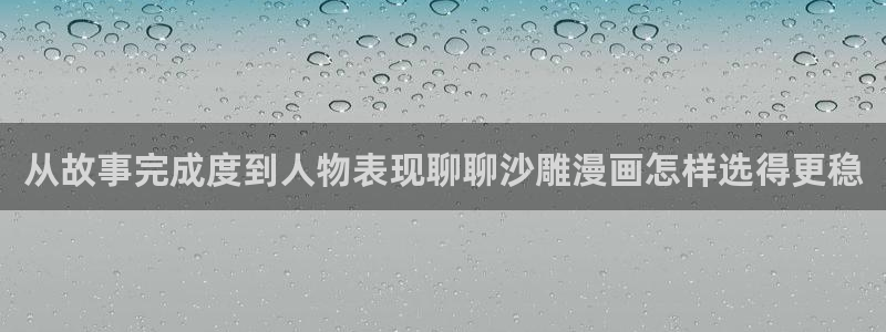 免费漫画少年漫画