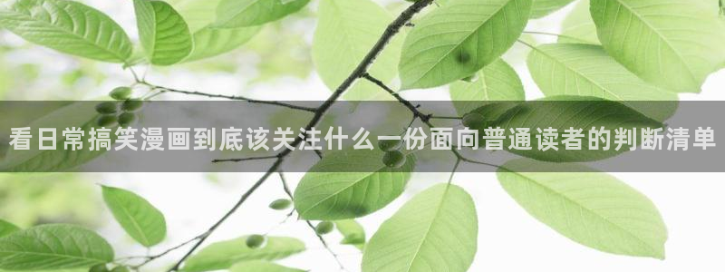 免费看漫画最新更新