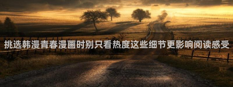 免费漫画阅读入口