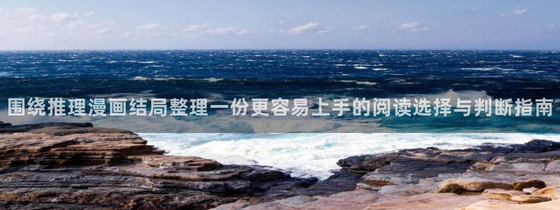 能免费看漫画的网站
