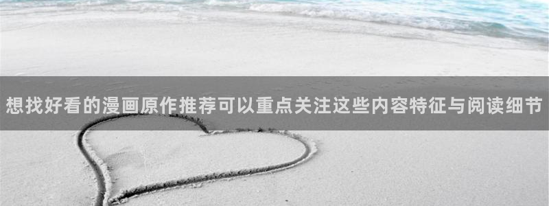 免费看漫画玄幻漫画