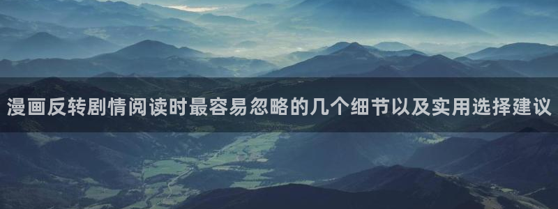 免费看漫画在线阅读