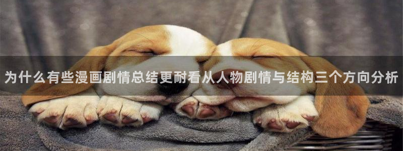 免费漫画网址大全