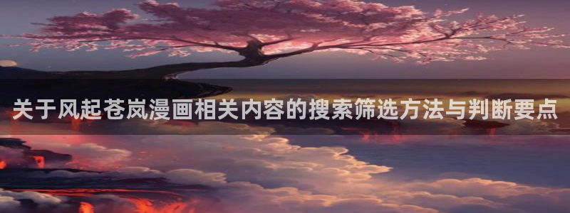 免费漫画少女漫画