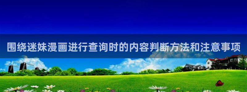 免费漫画网页