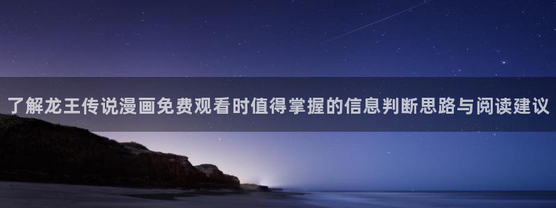 免费漫画漫画更新