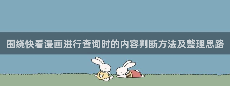 免费漫画作品更新