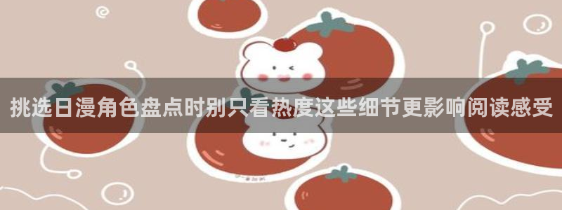 免费漫画在线平台