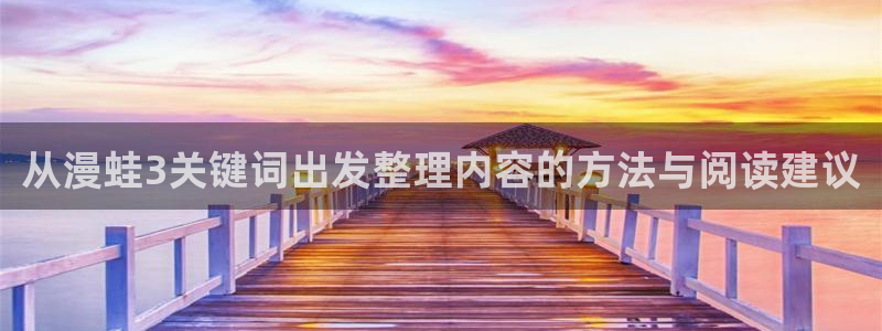 免费漫画漫画推荐
