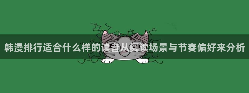 免费看漫画漫画资源