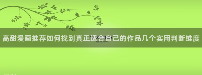 免费漫画网站最新地址