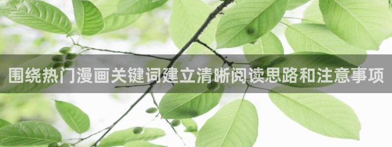 免费看漫画搞笑漫画