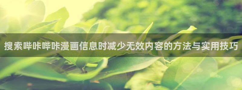 免费漫画网站