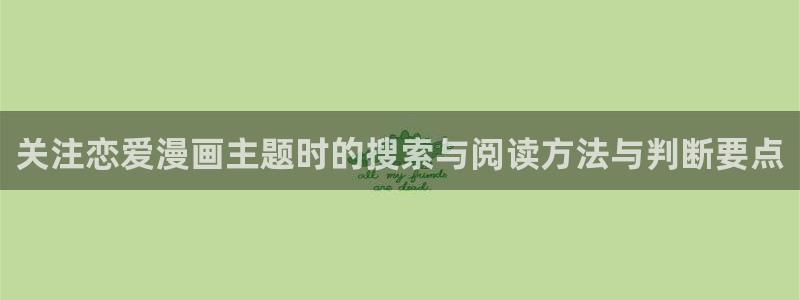 免费漫画完结漫画