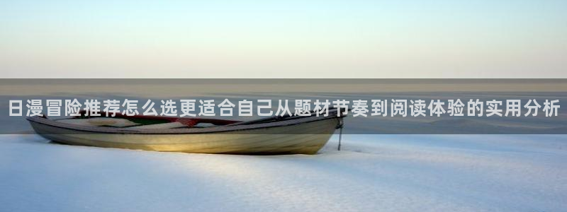 漫画免费看作品大全