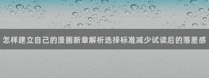 免费看漫画奇幻漫画