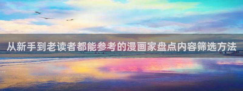 免费漫画在线阅读