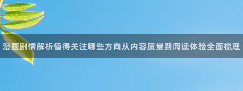 免费漫画入口地址