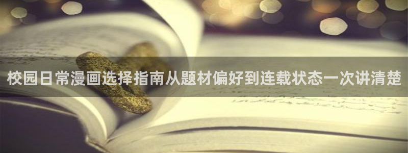免费漫画完结漫画